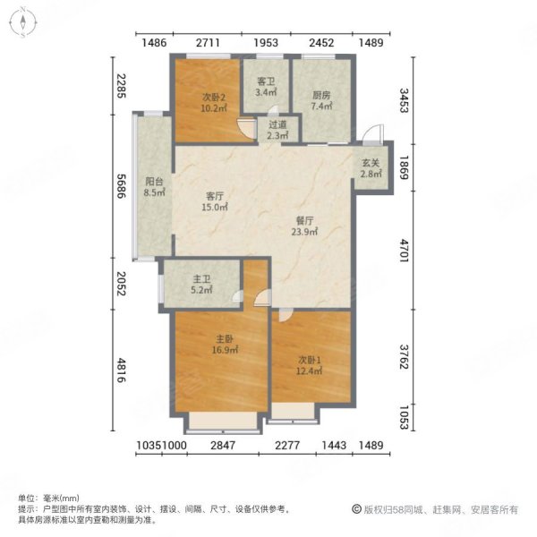 万科翡翠湖山3室2厅2卫127.74㎡南北144万