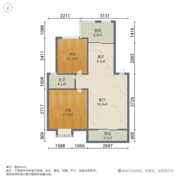 金色池塘|环湖东路99号2室2厅1卫84.92平方米