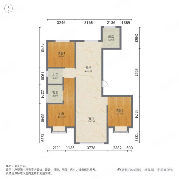 福成禧悦里3室2厅2卫122㎡南北200万