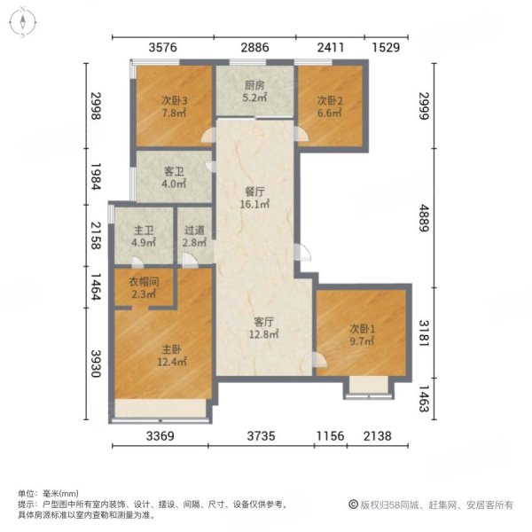 雅戈尔江上115平4房两卫精装交付