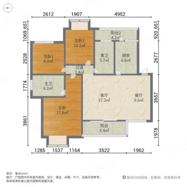 云海蓝湾(一期)3室2厅2卫122.17㎡南北58.6万