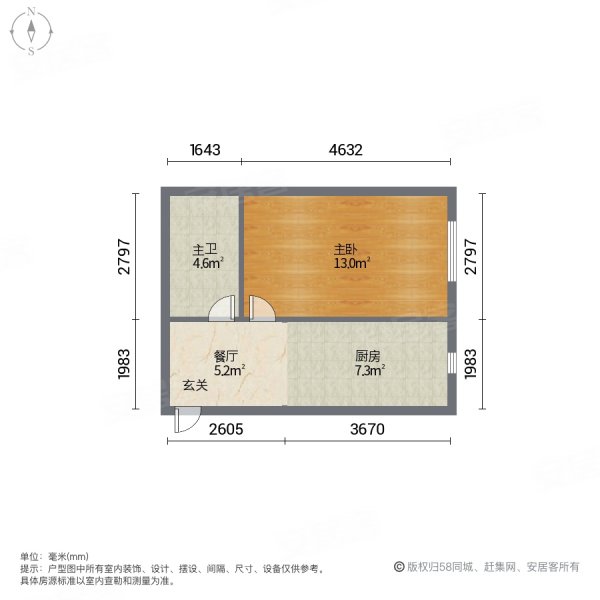 明光翡翠湾1室1厅1卫47.52㎡东36万