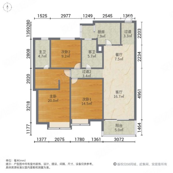 济宁恒大名都3室2厅2卫140.38㎡南115万