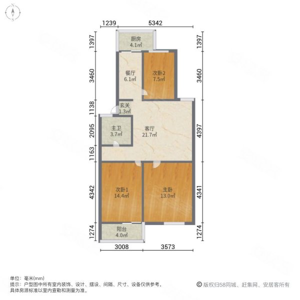 学府花苑(沭阳)3室2厅1卫95㎡南95万