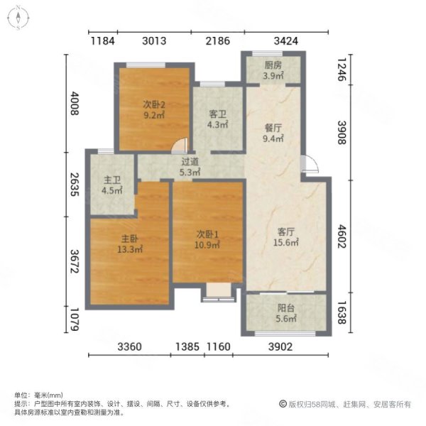 恒源紫芸精装大三房 户型方正南北通透 中间楼层采光无遮挡 诚