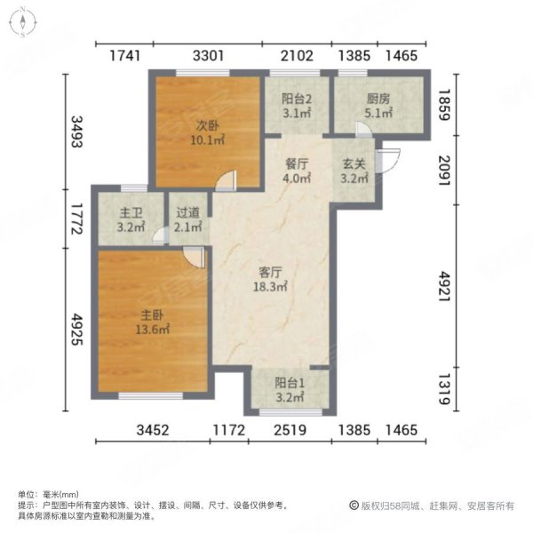 近地铁 南北通透 大两居 电梯房 出行方便 商业配套成熟