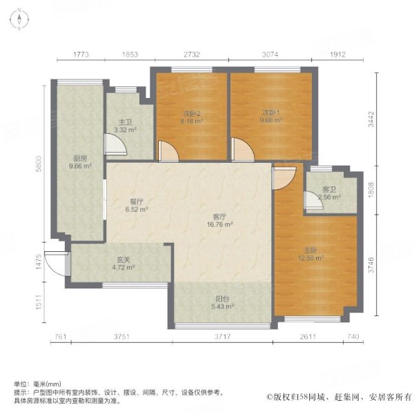 滨江翡翠城3室2厅2卫98㎡南北63.8万