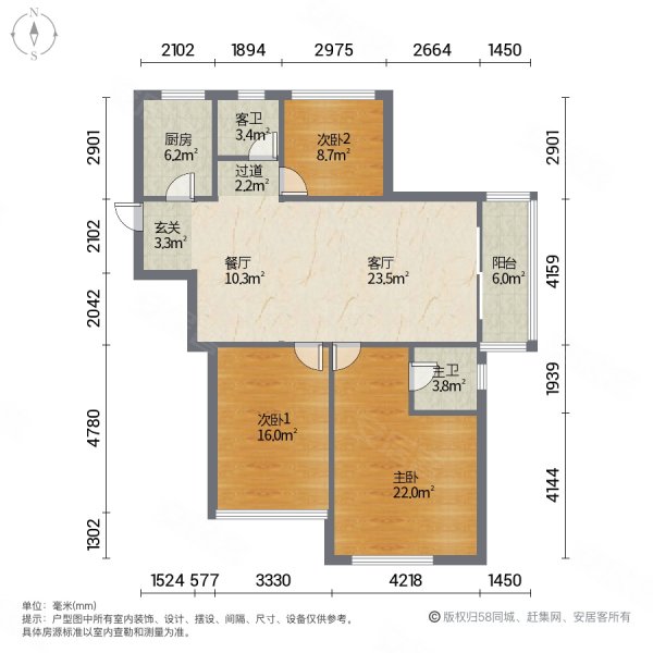 滨江雅苑精装修户型方正有钥匙随时看房