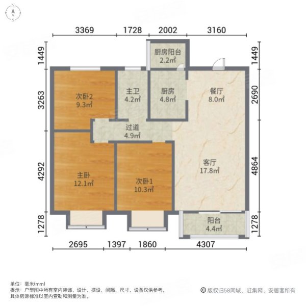 西咸新区,双地铁口,怡景华庭小区,精装三室,带车位,急售,急