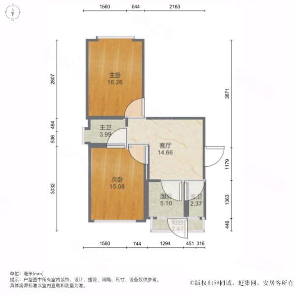 三佳住宅小区2室1厅1卫67.1㎡南北35万