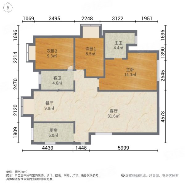 上上城壹号院3室2厅2卫137㎡南北105万