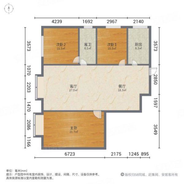 和田怡苑大厦3室2厅1卫100㎡南北45万