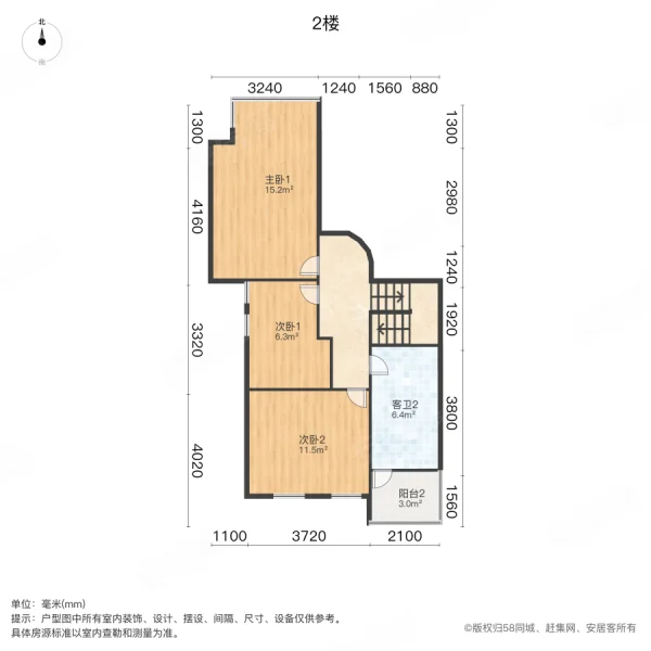 嘉城桃花岛香槟河畔(别墅)5室2厅3卫192.47㎡南北1180万