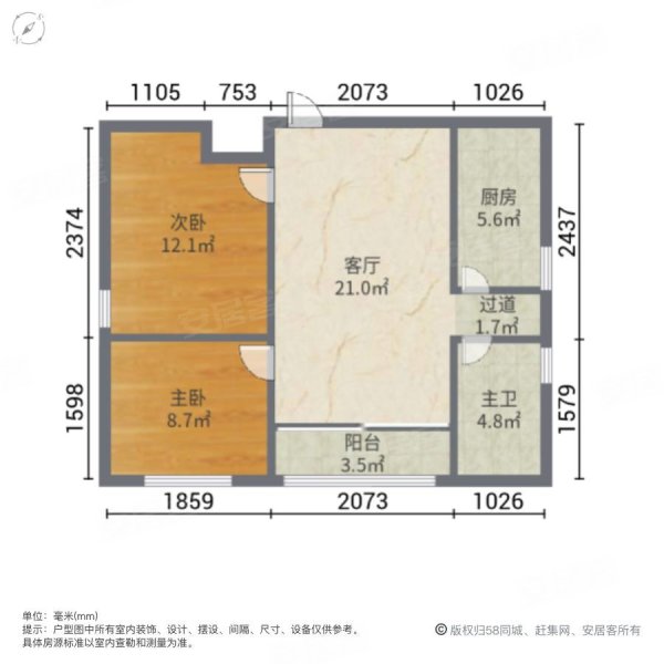 佳宁娜友谊广场