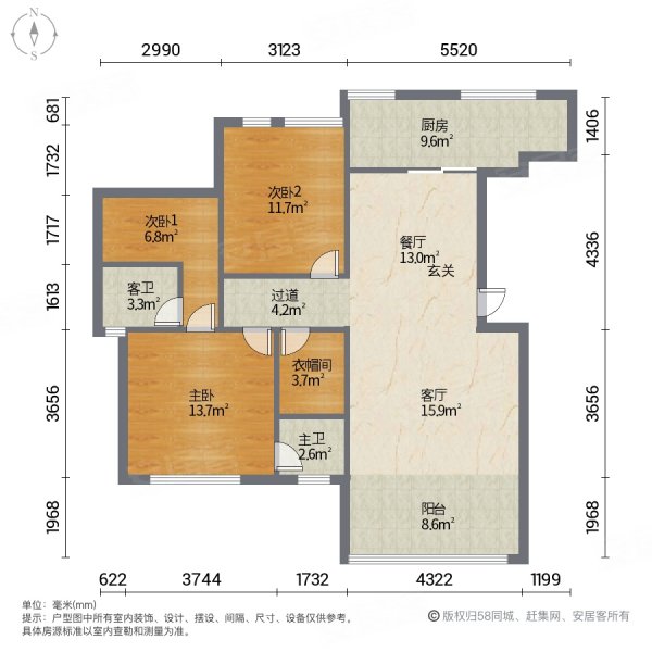 洛克小镇3室2厅2卫124.22㎡北136.8万