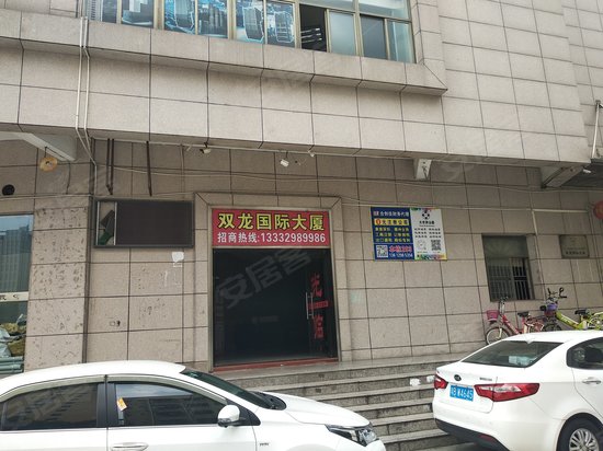 双龙国际大厦