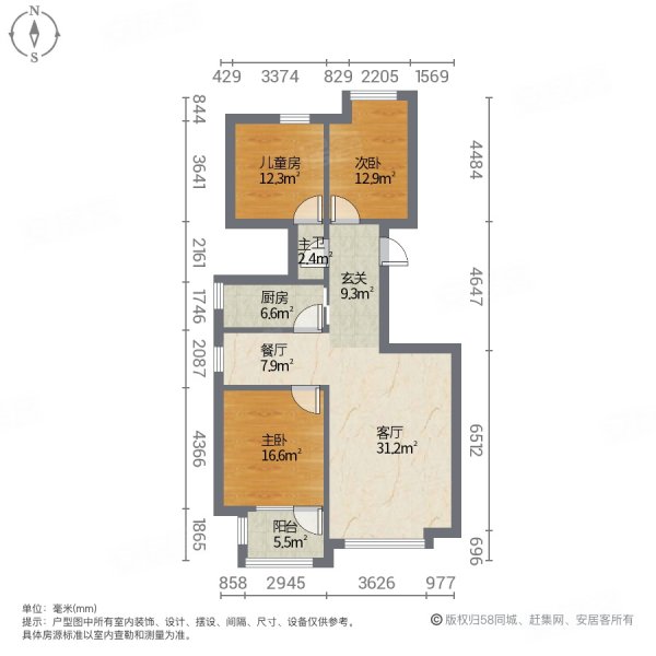 沂河观邸3室2厅1卫97.74㎡南北68万