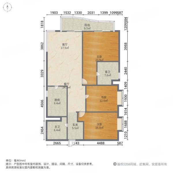 济南路9号小区3室2厅2卫108.12㎡南北1560万