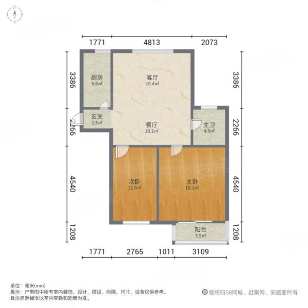 天津房产网>天津二手房>宝坻二手房>钰华街二手房>河景馨园>