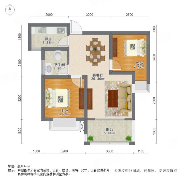 象屿优山美地2室2厅1卫70.74㎡南66.8万