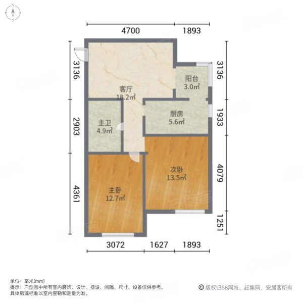 香兰嘉园2室1厅1卫80㎡南134万