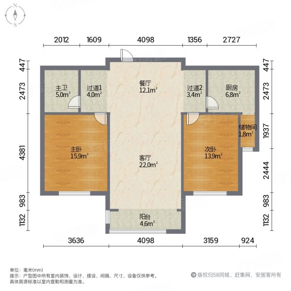 落地窗,采光面积广,视野好,南北通透,位置 ,福泰新都城东区二手房,80