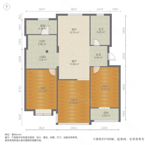 美琪小区3室2厅1卫128㎡南123万