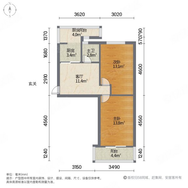 公安局宿舍(百汇街)2室1厅1卫66㎡南北67万