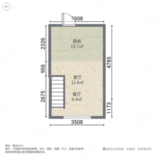 红星大都汇1室1厅1卫34.57㎡西32万