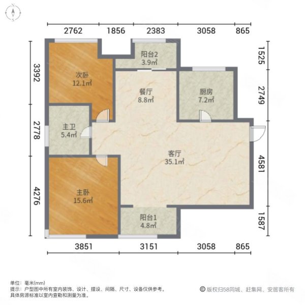 盛世郦园2室2厅0卫105.14㎡南170万