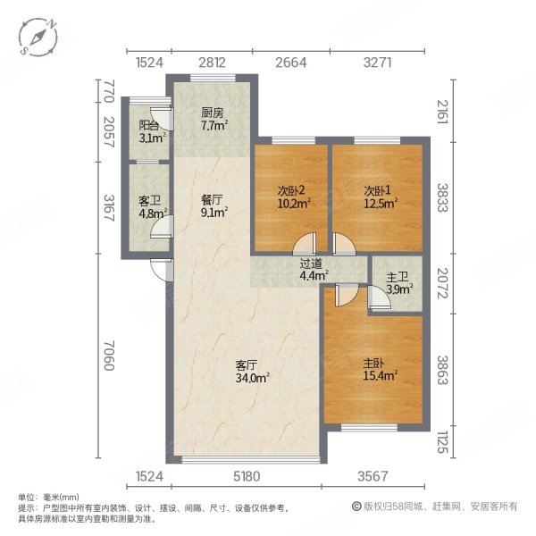 中保家园3室2厅2卫133㎡南北66.6万