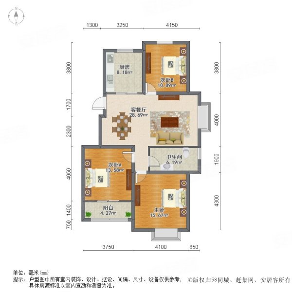 桦林彩云城3室2厅1卫99.77㎡南北70万