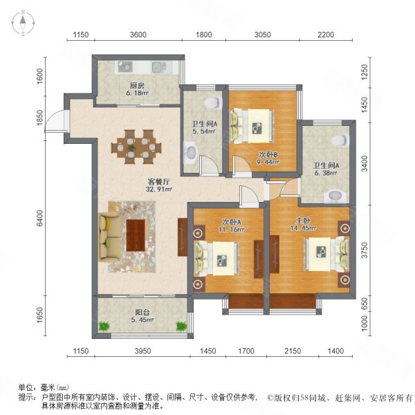 华润幸福里3室2厅2卫115.85㎡南北192万