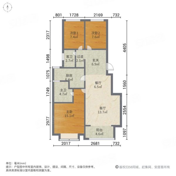 天山城3室2厅2卫105.68㎡南86万