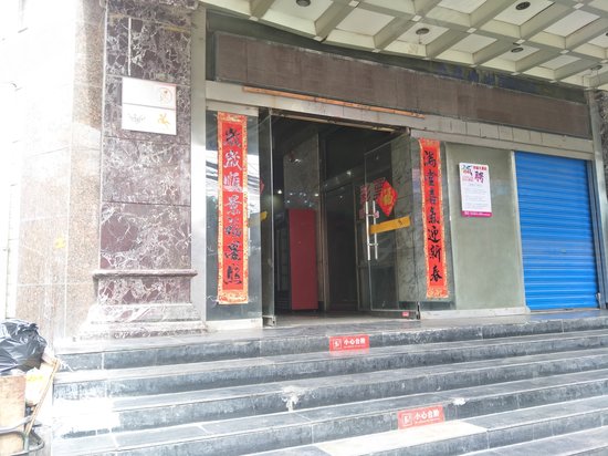 西部商贸中心(办公) 