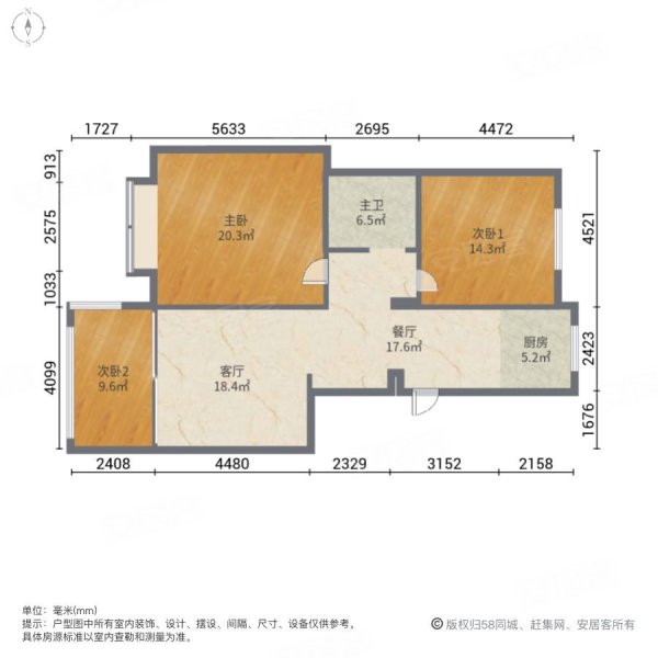 凯旋嘉苑3室2厅1卫96.55㎡南北58万