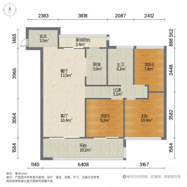 碧桂园正荣凤凰城3室2厅1卫110㎡南北63.5万