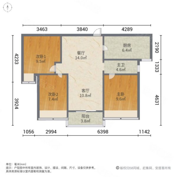 碧桂园天玺3室2厅1卫96.15㎡南153万