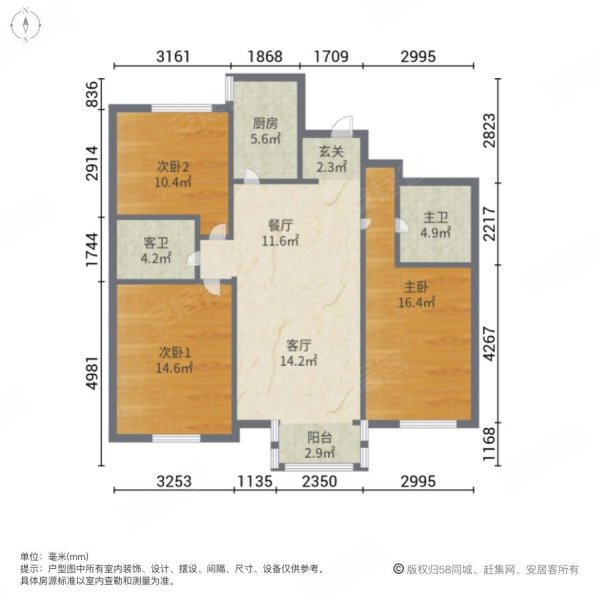 晋阳街 集中供暖 有电梯 满五 精装好房 商业配套齐全,中正睿城二手房