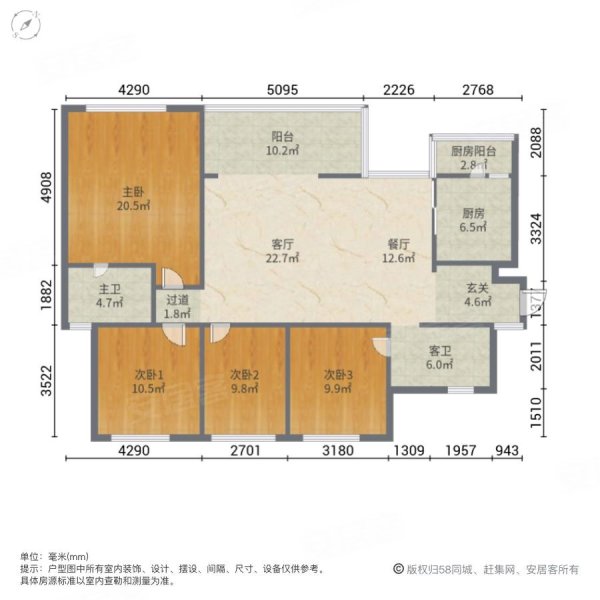 臻园精装套四  户型方正  随时看房
