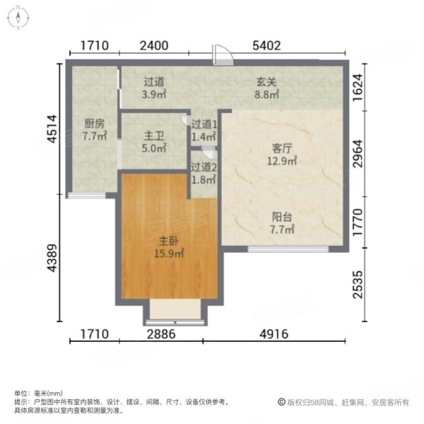 江秋新苑(公寓住宅)1室1厅1卫58.76㎡南146万