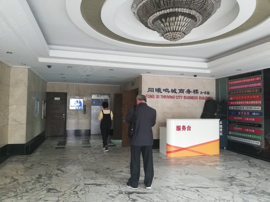 同曦鸣城商务楼 