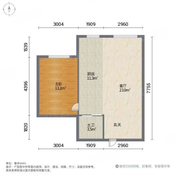 东湖丽景2室1厅1卫64㎡南北43万