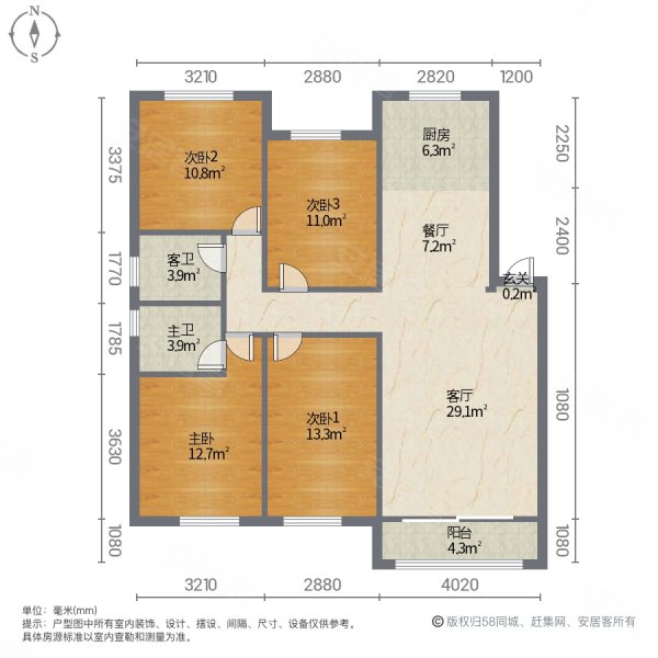 奥林春天  花园电梯洋房  豪华装修  带车位  南北通透
