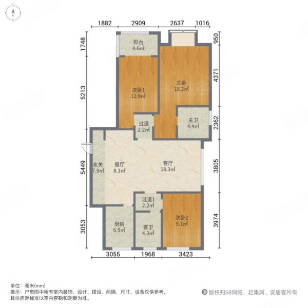 金玉华府3室2厅2卫138㎡南北99.8万