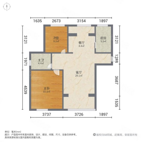 毓圣花苑(一期)2室2厅1卫93㎡南93.6万