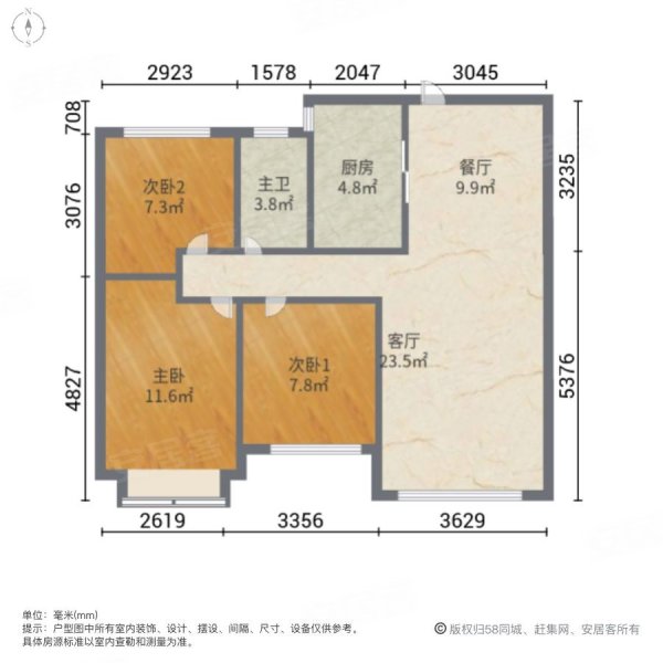 鹏渤印象城3室2厅1卫90㎡南北40万