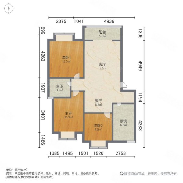 家兴苑3室2厅1卫82㎡南北23.8万