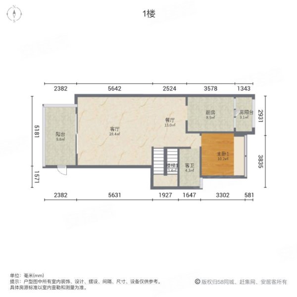 御豪庭4室2厅2卫149㎡南北152万