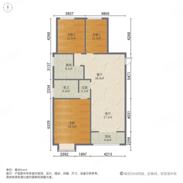 泰合府3室2厅1卫124.18㎡南144万